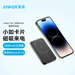 The SnapVolt™ 5K Stand – Anker MagGo Magnetic Wireless Power Bank WB Travel Store